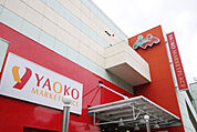 ヤオコー　熊谷ニットーモール店まで1000ｍ