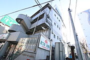 鉄筋コンクリートマンション♪