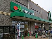 マルエツ大宮店まで450ｍ