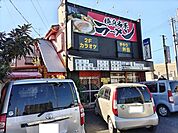 くいしんぼうまで450ｍ