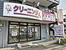 周辺：ホワイト急便 東町店まで500ｍ