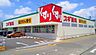 周辺：スギドラッグ 大宮本郷町店まで600ｍ