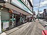 周辺：ファミリーマートまで約80ｍ