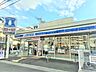 周辺：ローソン 越谷赤山町一丁目店まで400ｍ