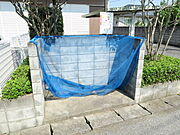 共用設備