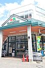 マルエツ 三郷中央店まで400ｍ