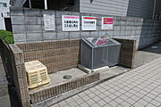 敷地内ゴミ置き場