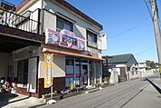 ホワイト急便 川柳店まで350ｍ