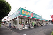 ドラッグセイムス せんげん台店まで1200ｍ