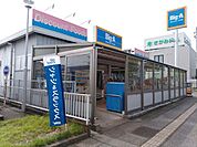 ビッグ・エー久喜吉羽店まで350ｍ