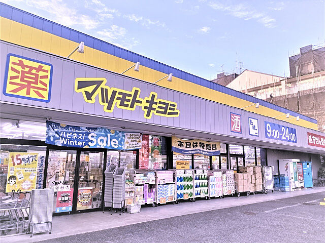 周辺