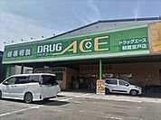 ドラッグエース朝霞宮戸店まで650ｍ