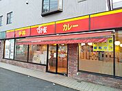 すき家 朝霞朝志ヶ丘店まで190ｍ
