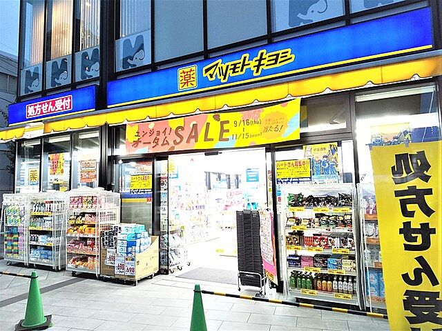 周辺