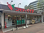 コモディイイダ北朝霞店まで550ｍ