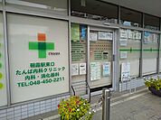 朝霞駅東口たんば内科クリニックまで500ｍ