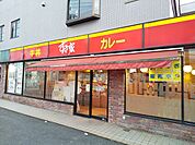 すき家朝霞朝志ヶ丘店まで600ｍ