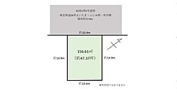 物件画像 ふじみ野市亀久保二丁目土地