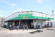 スーパーあまいけ ウィズ久米店まで650ｍ