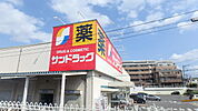 サンドラッグ狭山店まで950ｍ
