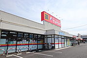 サンドラッグ けやき台店まで100ｍ