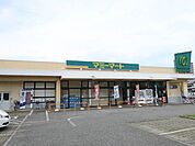 マミーマート 狭山ヶ丘店まで270m