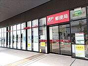 所沢駅西口郵便局まで600ｍ
