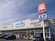 ウエルシア宇都宮簗瀬2号店　約600m