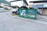 ☆ゴミ置き場☆