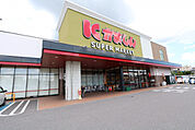 かましん　カルナ駒生店　約600m