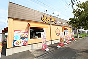 ジョイフル　結城店　約1200m