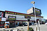 周辺：ドン・キホーテ高崎店　1300m
