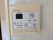 給湯器リコモン
