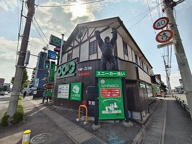 周辺