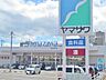 周辺：ヤマザワ長町南店まで徒歩3分200ｍ