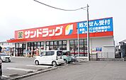 サンドラック南小泉店/490ｍ
