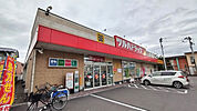 ツルハドラッグ長町4丁目店