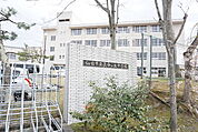 長命ケ丘中学校450ｍ