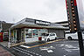 周辺：マクドナルド市名坂店/70m
