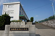 小学校