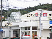 スーパー