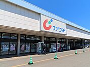 カワチ薬品多賀城店/1100m