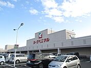 ヨークベニマル岩沼店/1100ｍ