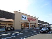 ホームセンター