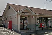 郵便局