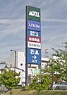 ショッピングセンター