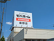 ホームセンター