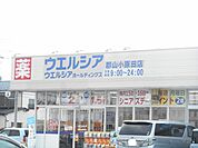 ドラッグストア