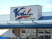スーパー