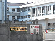 中学校